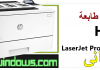 تعريف HP LaserJet Pro M402dne